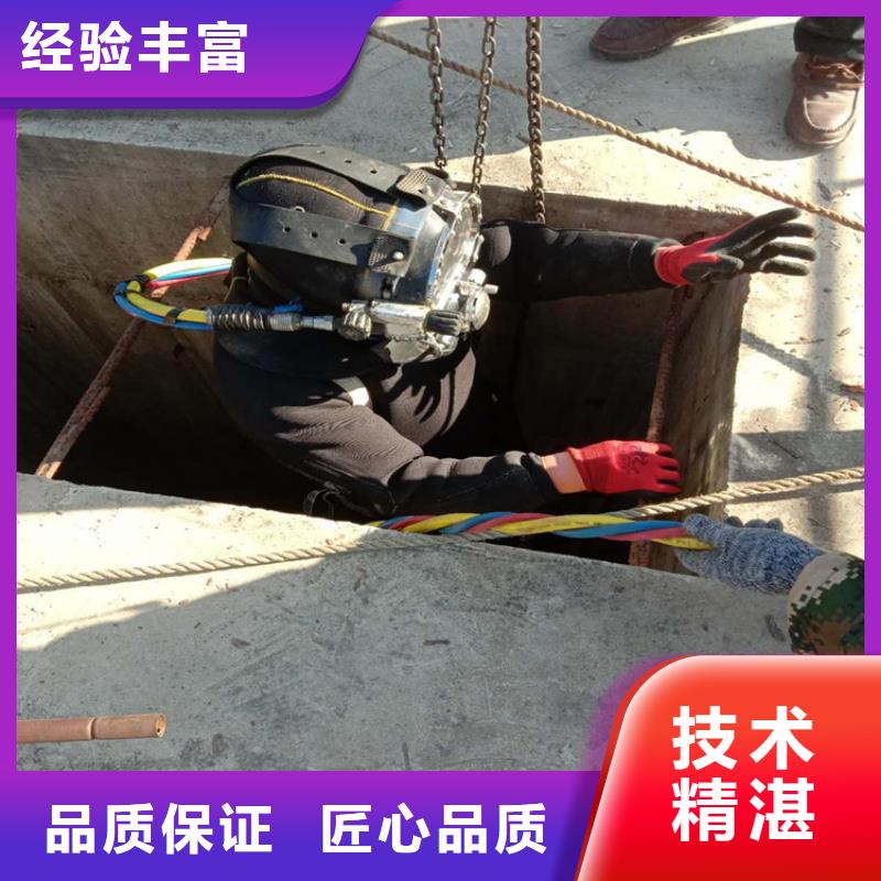 潜水员正规团队