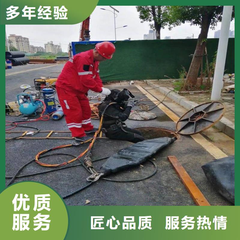 污水厂池耦合水下更换总部