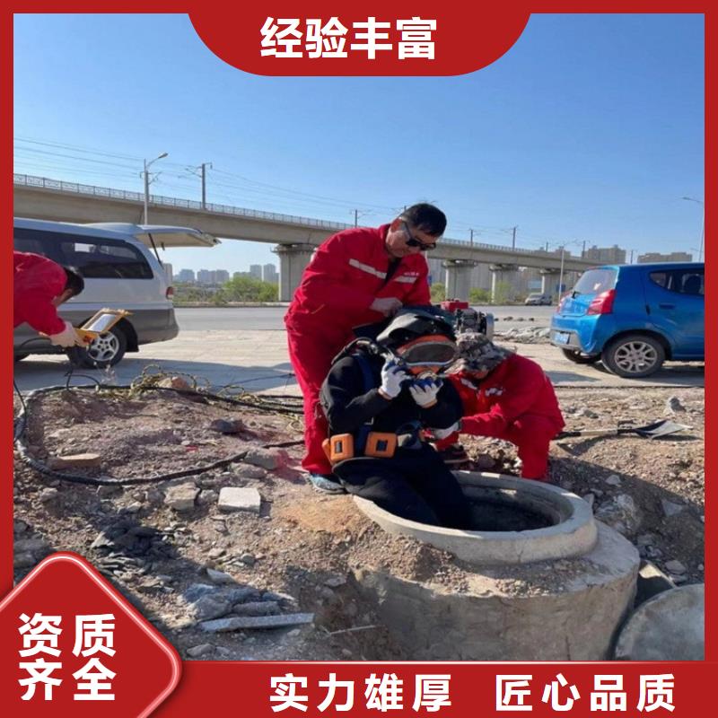 水下排障打捞队好货不贵