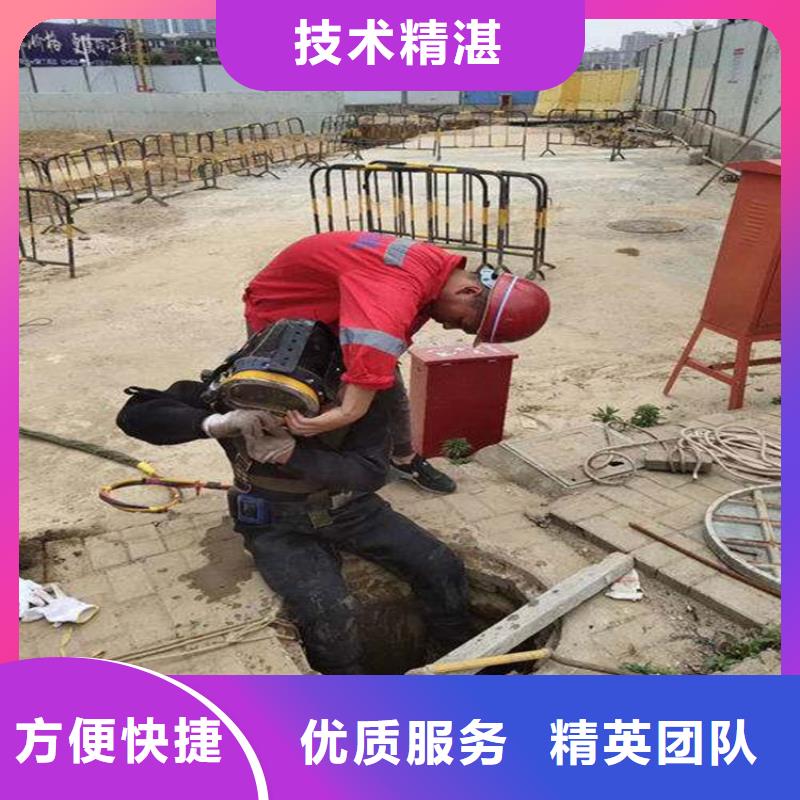 潜水员本地水下电焊专业承接