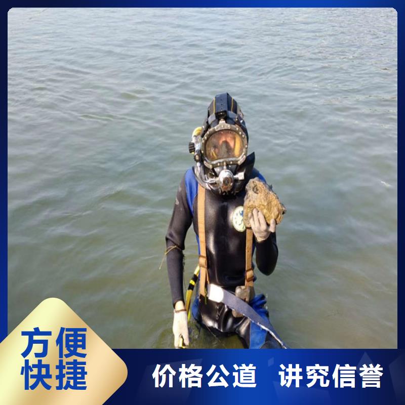 潜水员【渗水补漏】实力强有保证