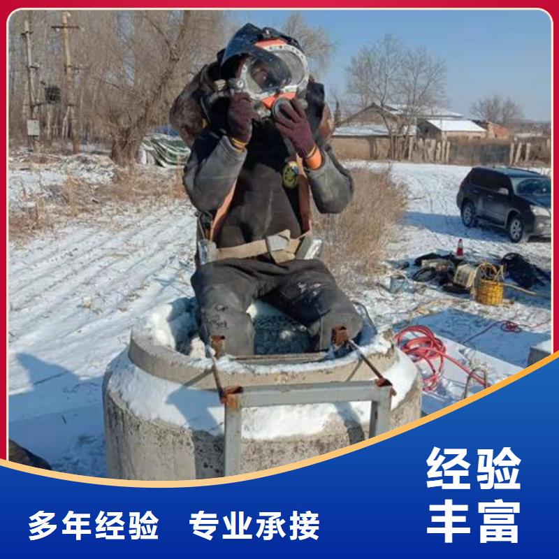 潜水员_水下切割快捷
