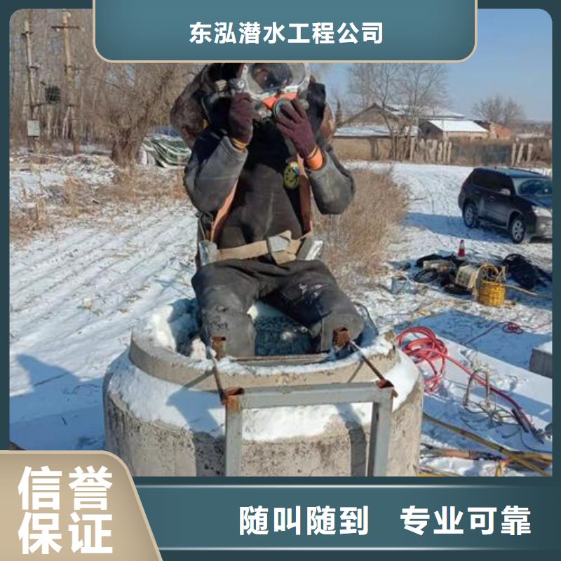 沉管水下安装-沉管水下安装保量