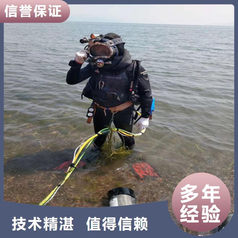 本地水下切割混凝土公司厂商