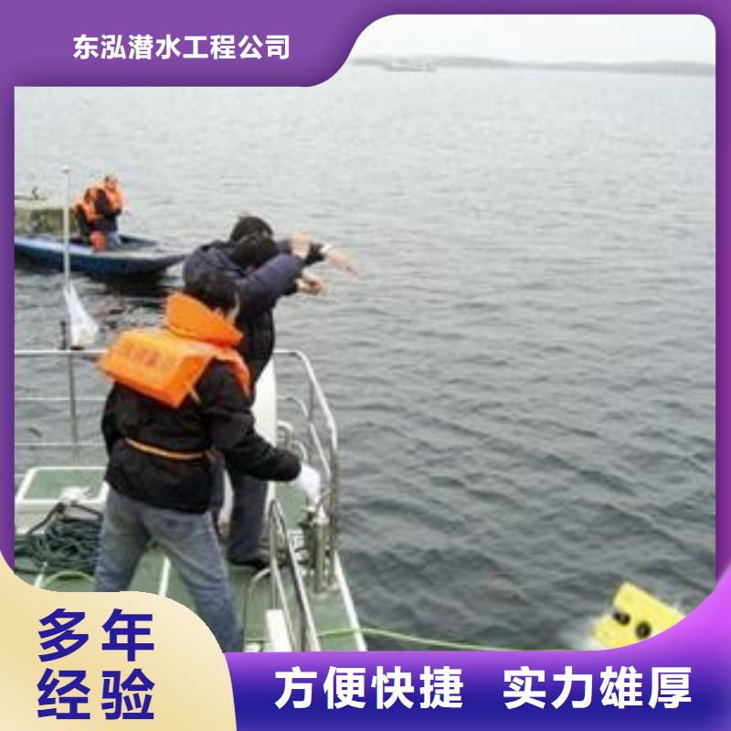 【潜水员】污水管道水下封堵口碑公司