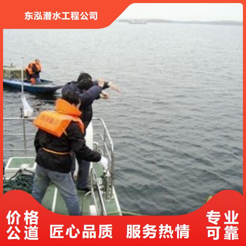 潜水员品质保证