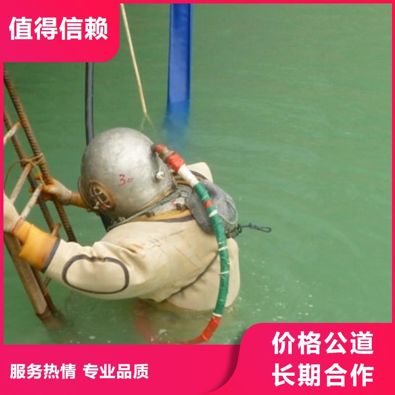潜水员快速响应