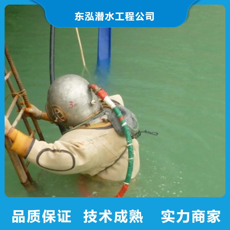 水下作业人员质量优质的厂家