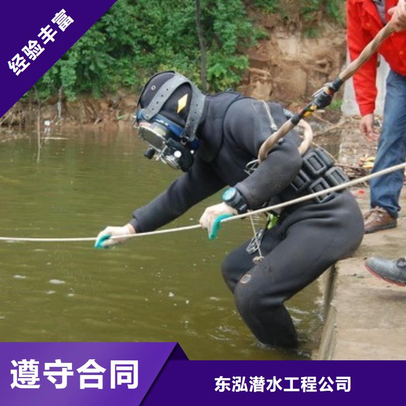 潜水员 水下桥墩拆除高品质