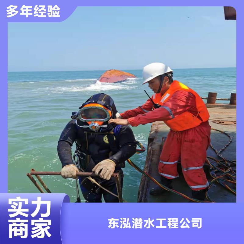 潜水员水下安装专业