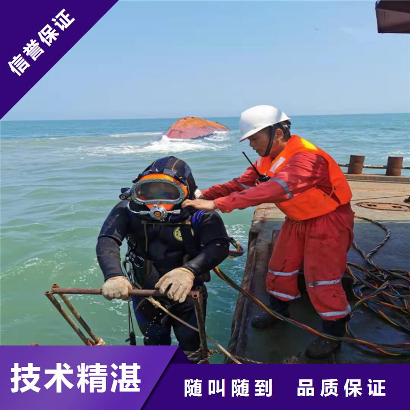 潜水员省钱省时