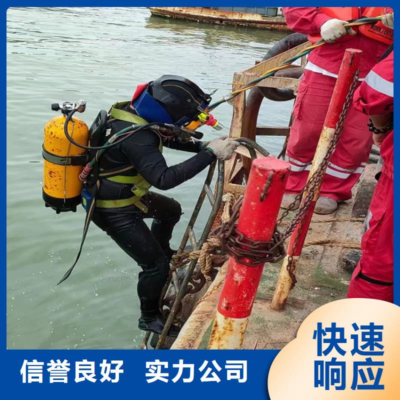 水下打捞、水下切割【潜水员_潜水作业施工实力团队】-阿奇乐乐
