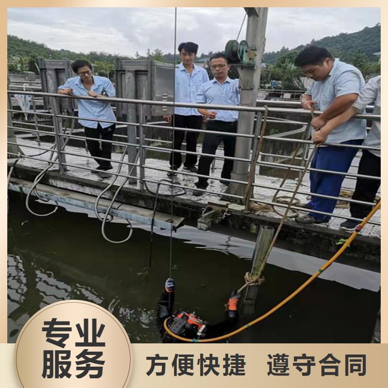 |马村|沁阳|许昌|商丘|新乡|安阳|南阳|漯河水下打捞、水下切割潜水员水下沉管沉箱施工解决方案