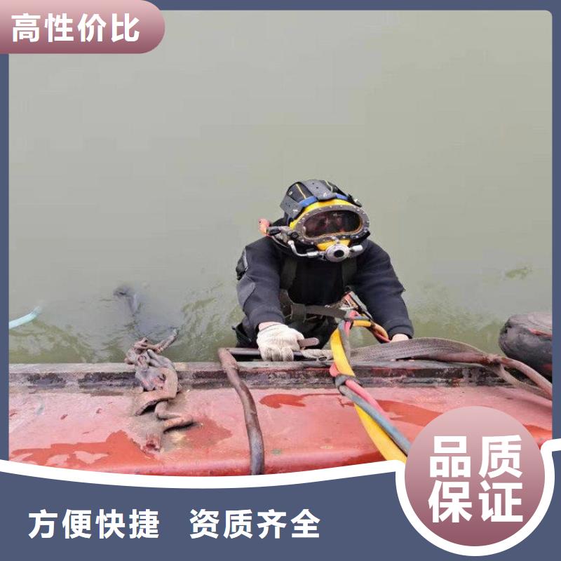 潜水员,水下打捞明码标价