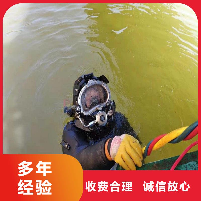【潜水员】潜水作业施工实力公司