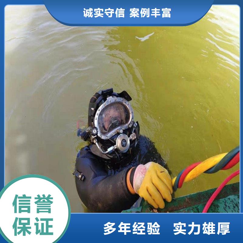 潜水员渗水补漏施工有实力