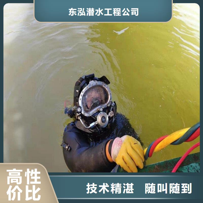 水下检测施工方案-水下检测施工方案优质