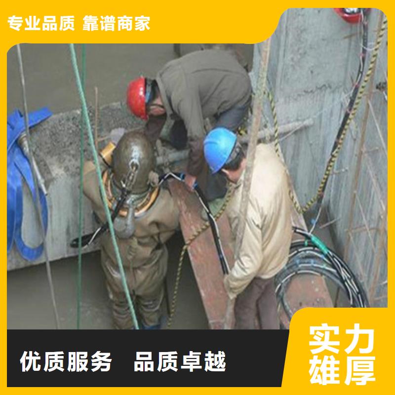 【潜水员】潜水作业施工实力公司