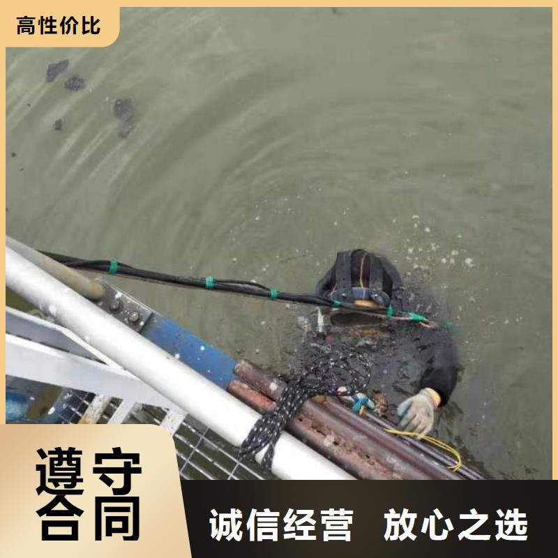 潜水员水下拆除工程行业口碑好