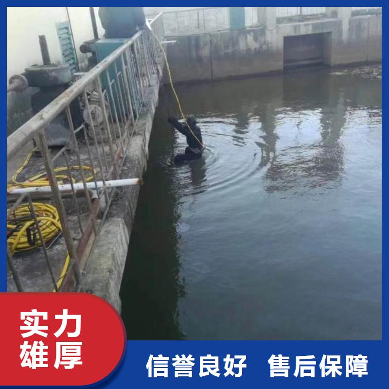 潜水员正规团队