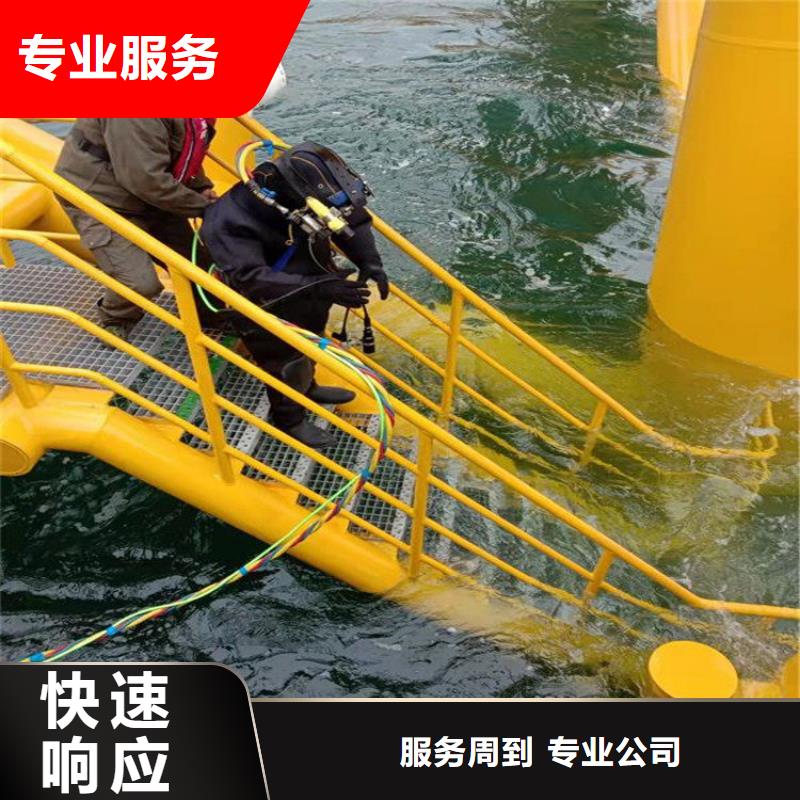 潜水员-水下探摸工程明码标价