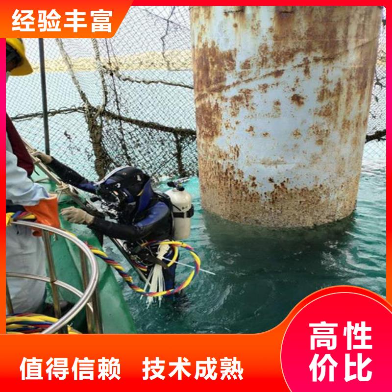 ##水下水鬼切割源头厂家##有限集团