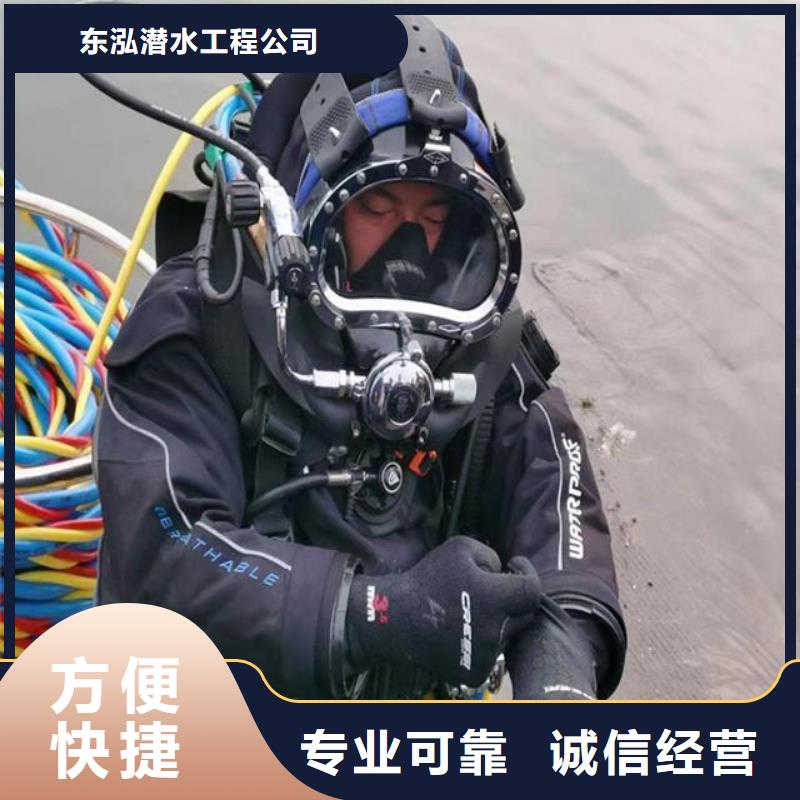 水下施工人员厂家——十余年更专业