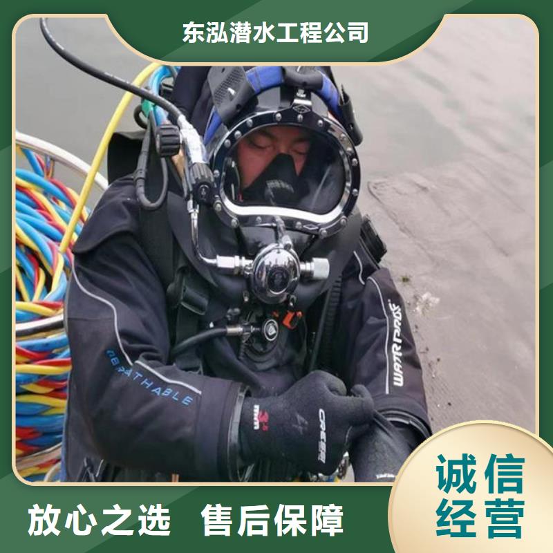 【潜水员【水下清障】实力商家】