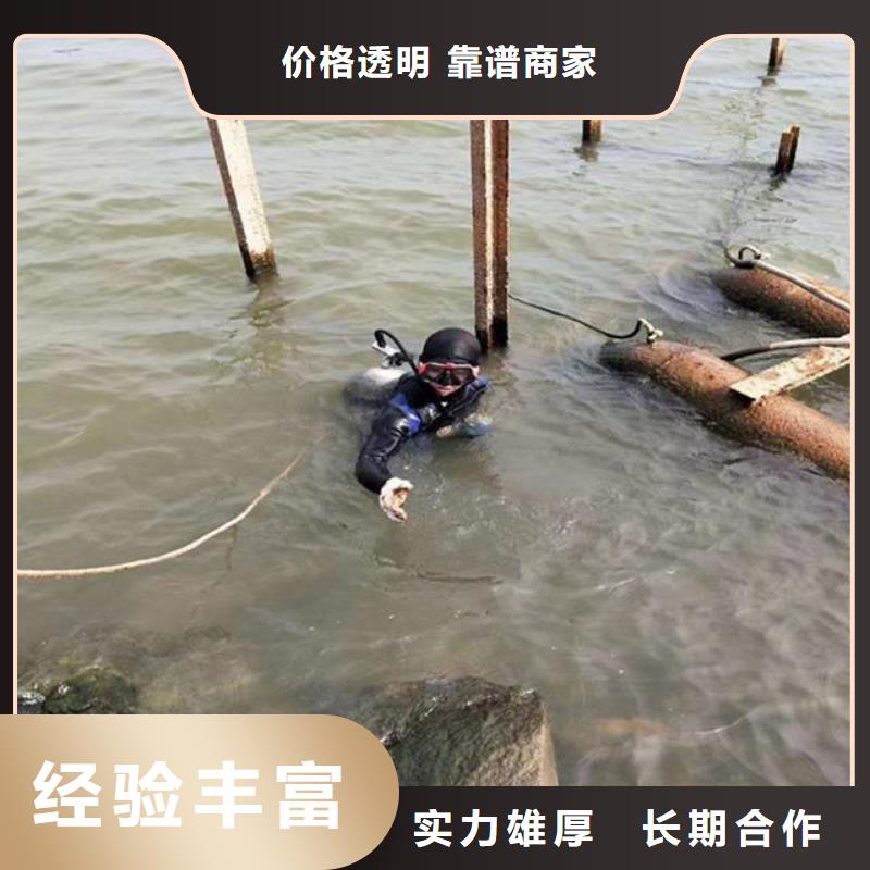 购买水下拆除封堵墙费用-实体厂家可定制