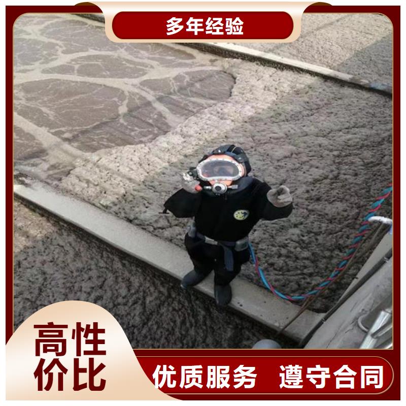 潜水员水下拆除 商家优选