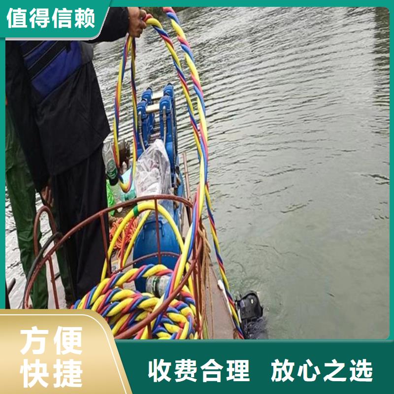 潜水员品质保证