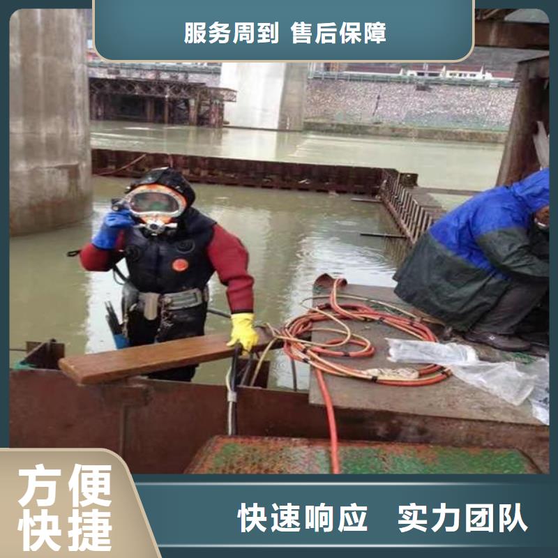水下管道安装视频-措美|贡嘎|阿里|林芝|昌都|日喀则|拉萨水下打捞、水下切割水下管道安装_ 东泓潜水工程公司(山南市分公司)