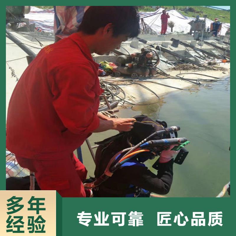 水下管道安装水下打捞、水下切割潜水员 【沉井制作工程】正规团队