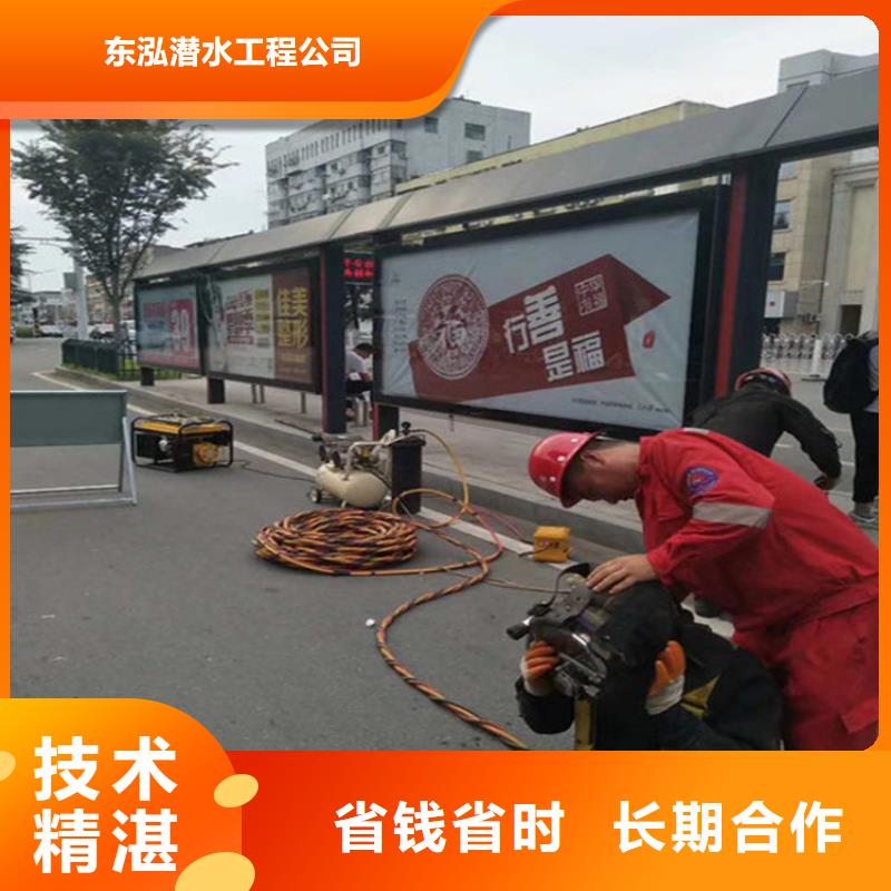 混凝土水下破碎全国配送
