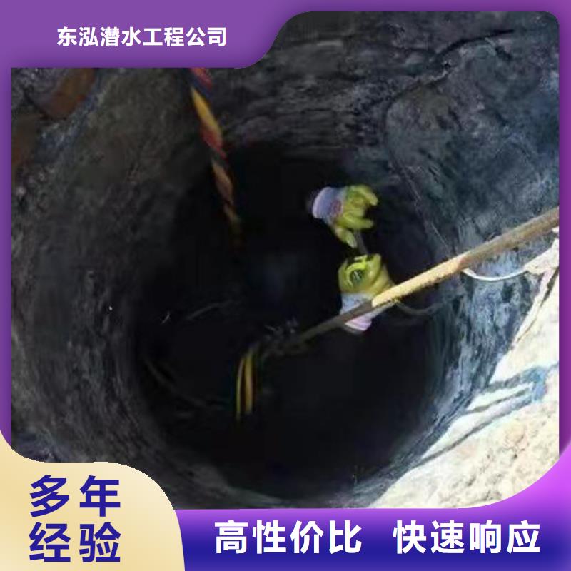 水下打捞、水下切割【潜水员_潜水作业施工实力团队】-阿奇乐乐