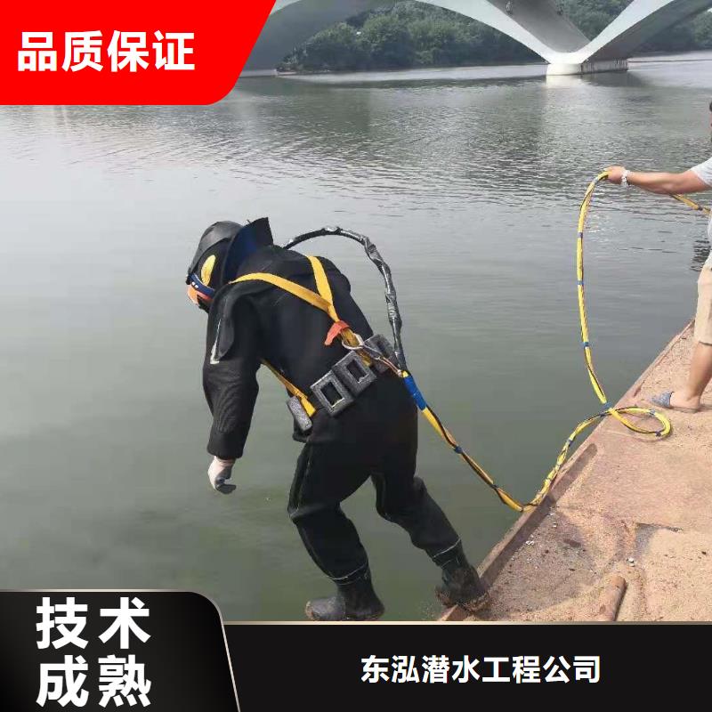 【潜水员】水下打捞救援队解决方案