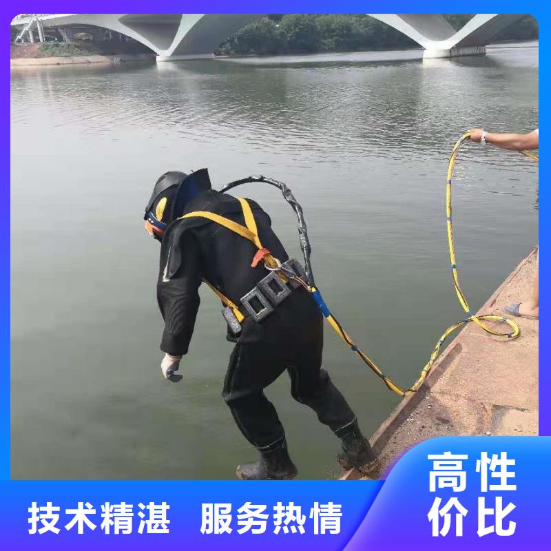  潜水员长期合作