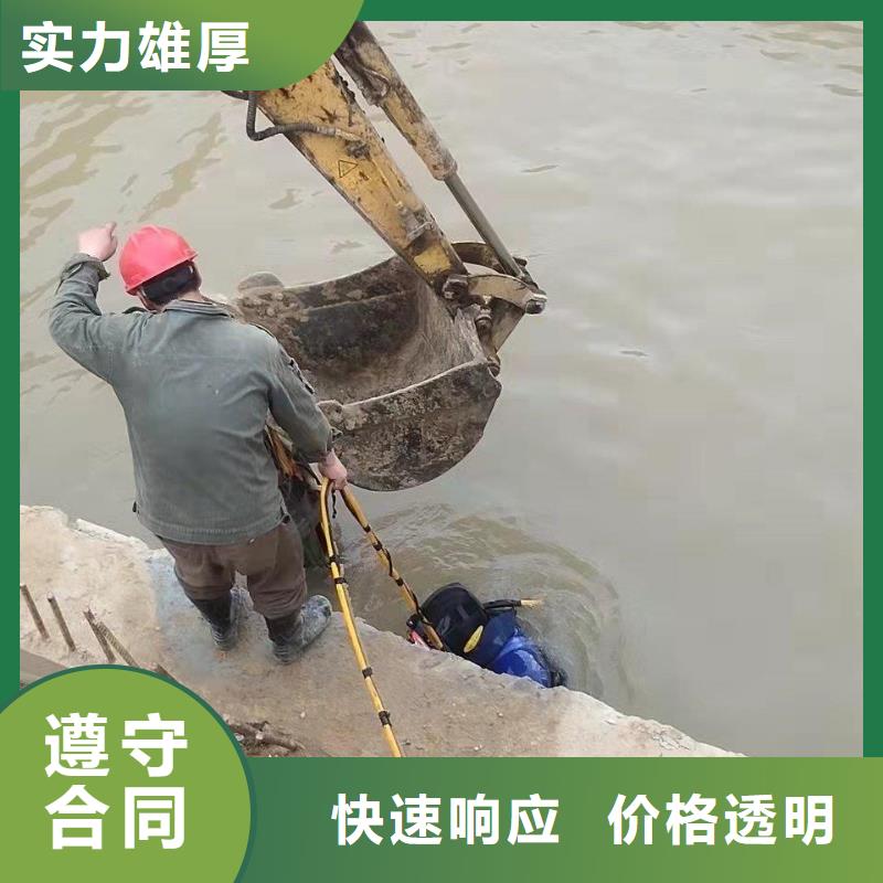 潜水员水下拆除工程行业口碑好