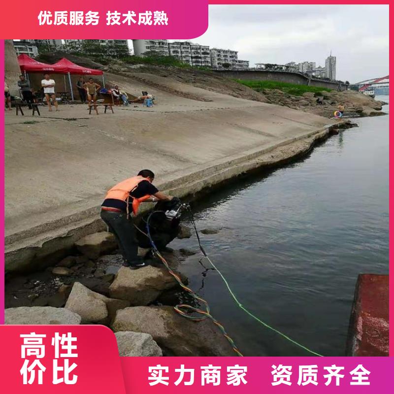 潜水员品质保证