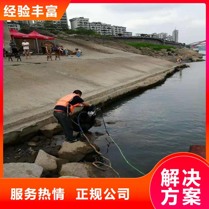 潜水员,【水下拆除开孔】专业公司