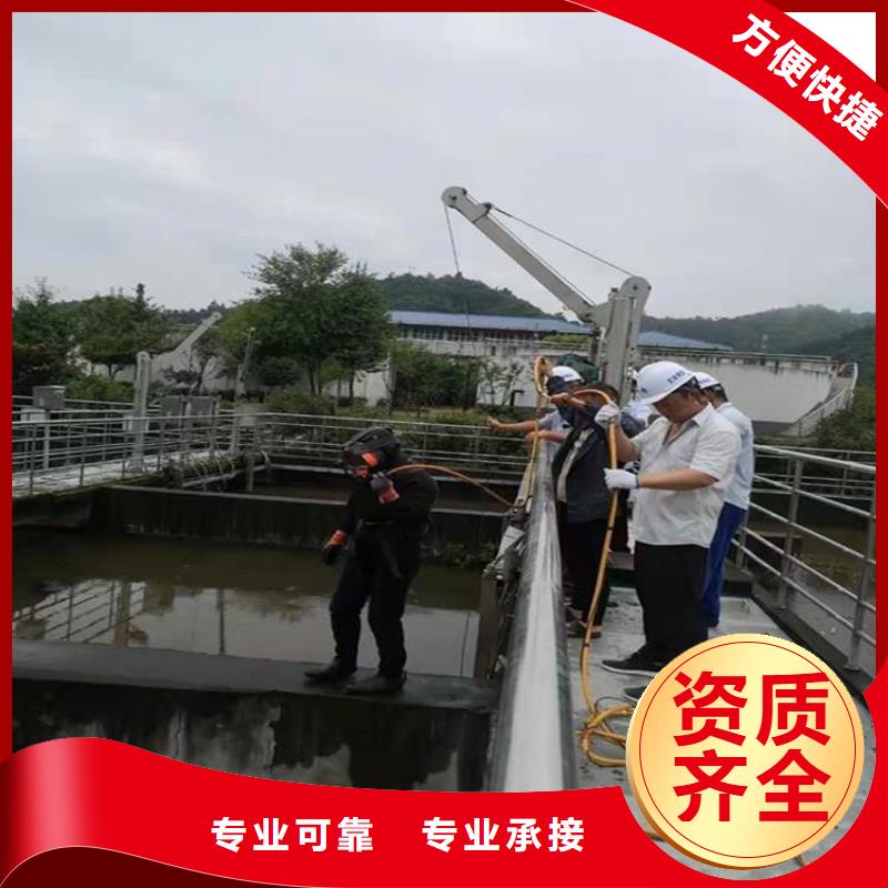 潜水员全市24小时服务