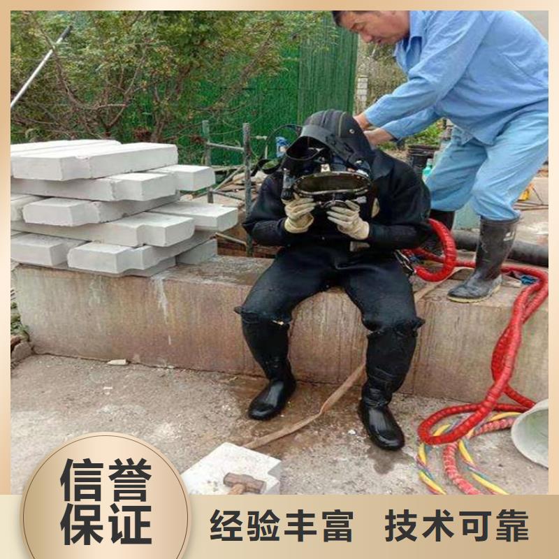 潜水员有实力
