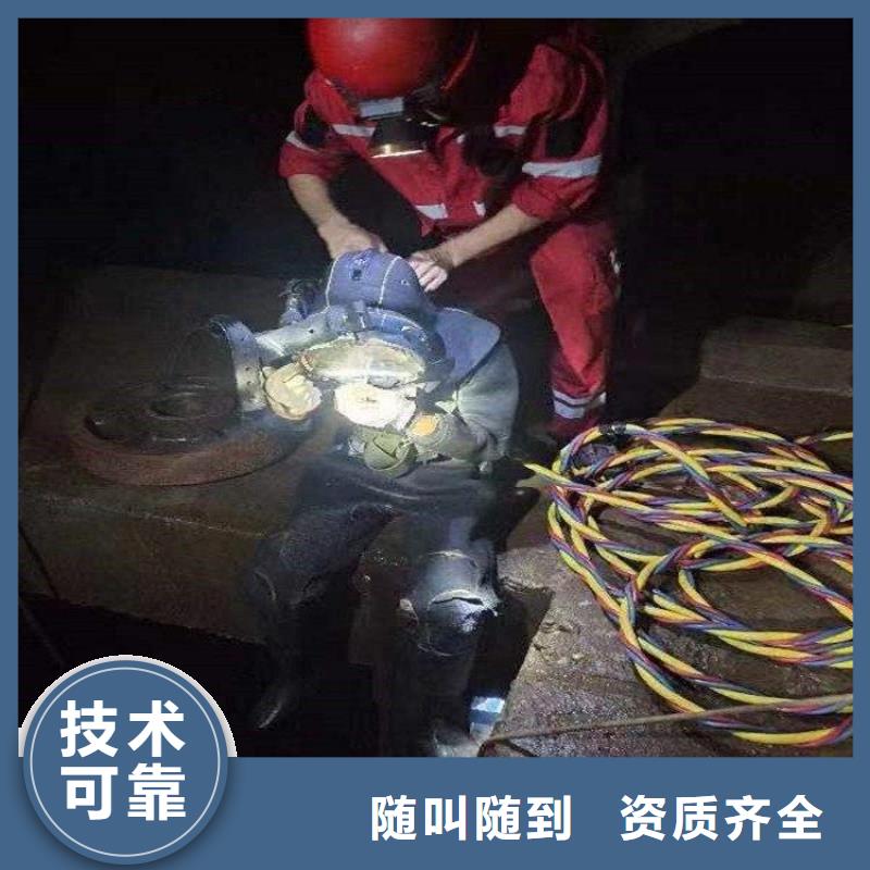 潜水员公司