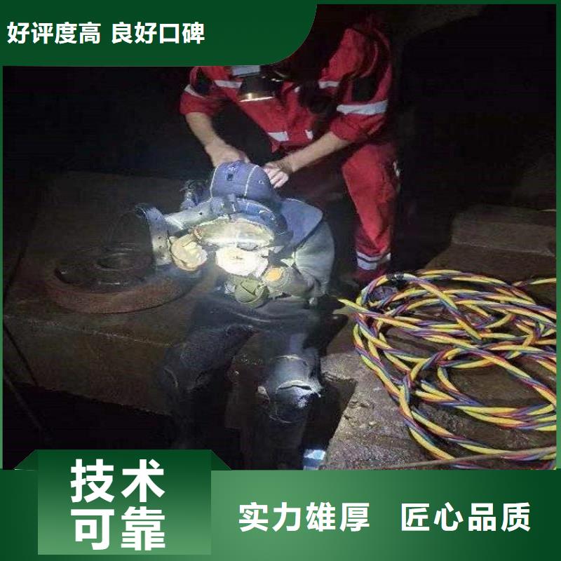 潜水员拒绝虚高价