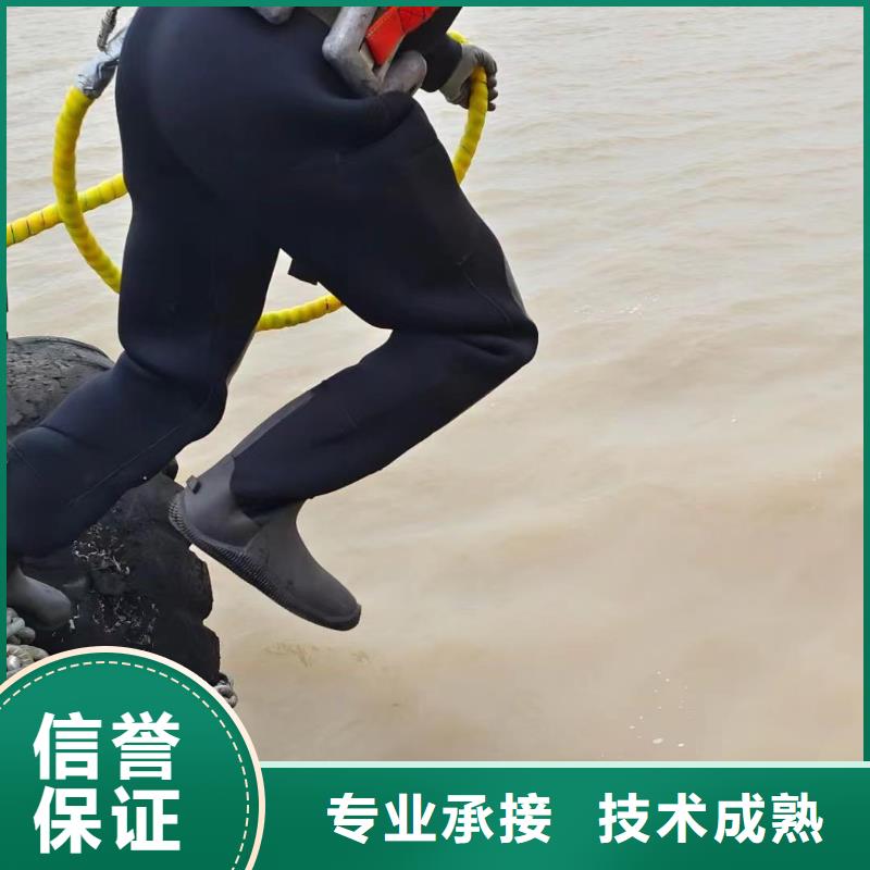 实力雄厚的潜水员污水池切割不锈钢生产厂家