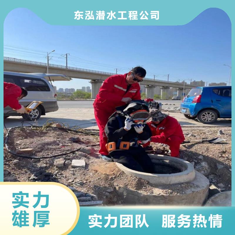 潜水员欢迎合作