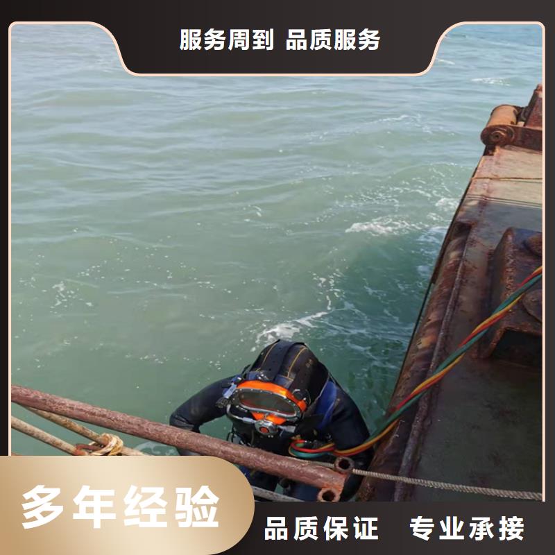 水下检测施工方案-水下检测施工方案优质
