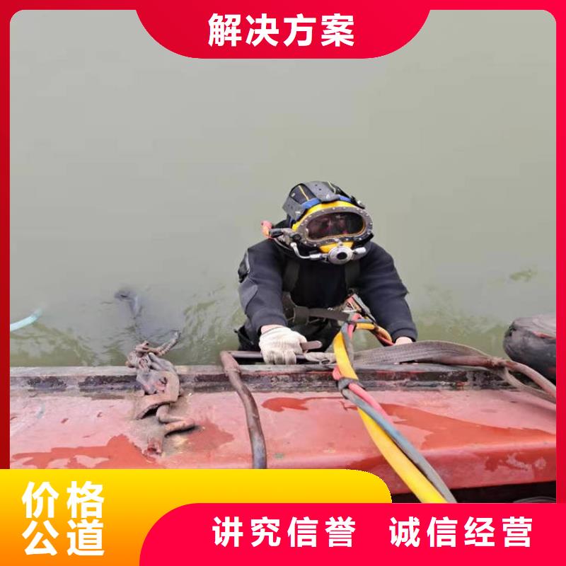 设备水下打捞品质商家