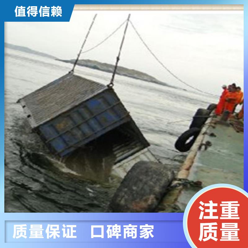 供应潜水蛙人施工队_诚信企业