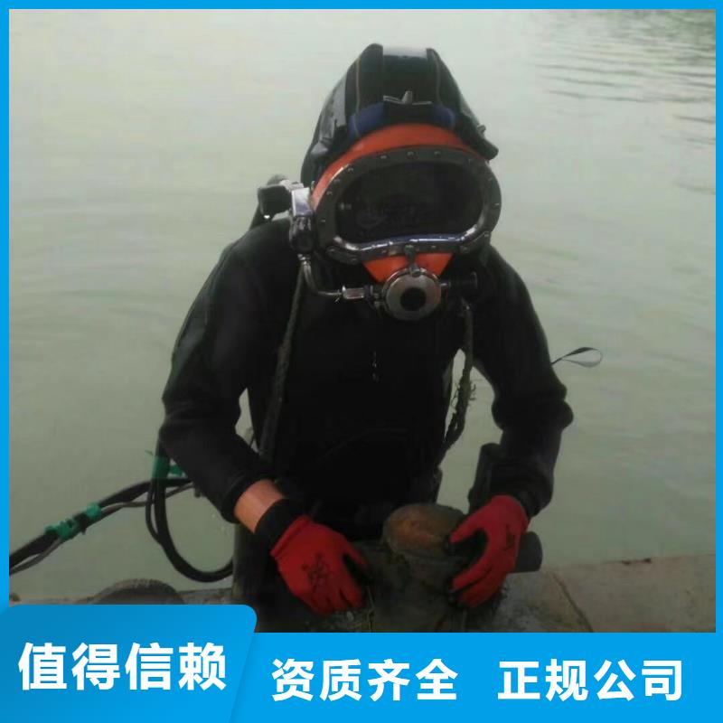 选潜水员水下开孔价格-实体厂家可定制